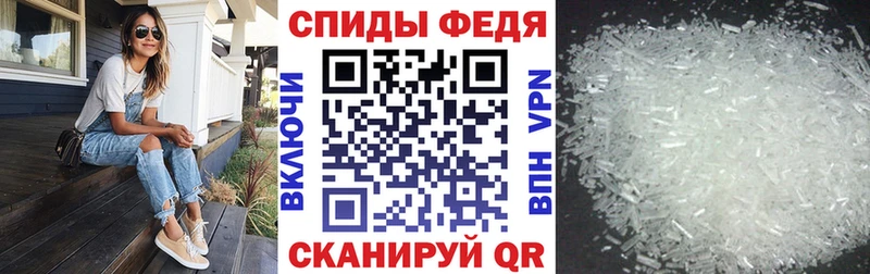 АМФЕТАМИН 98%  Южноуральск 