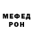 АМФЕТАМИН Розовый Aiym Magauya