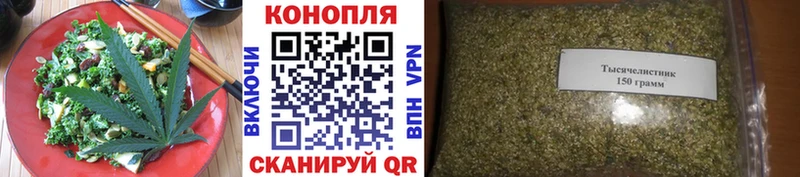 маркетплейс Telegram  Южноуральск  Canna-Cookies марихуана 