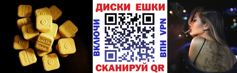 darknet как зайти  Южноуральск  Ecstasy 300 mg 