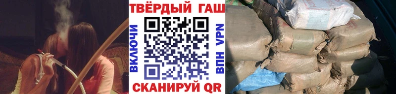 ГАШИШ хэш  сколько стоит  Южноуральск 