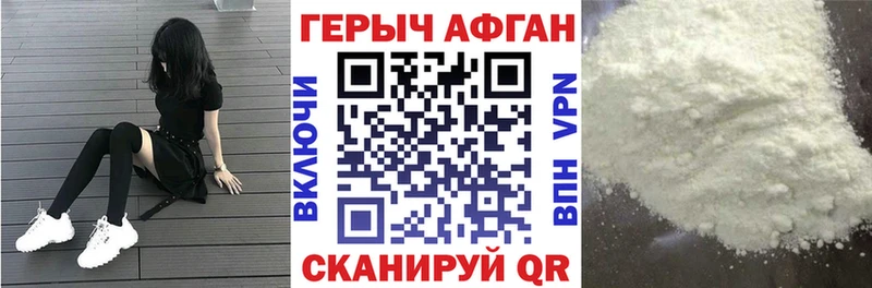 наркошоп  гидра как войти  ГЕРОИН хмурый  Южноуральск 