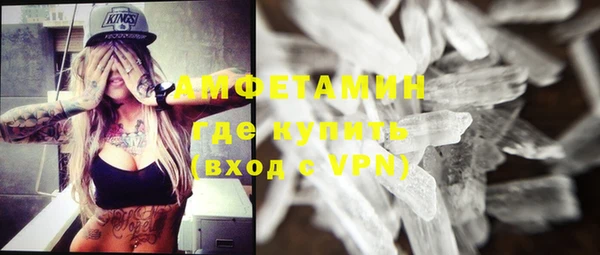 герыч Осинники