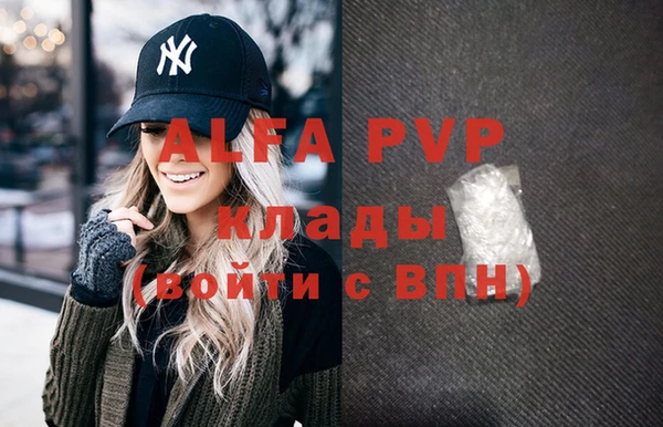 бутик Белоозёрский