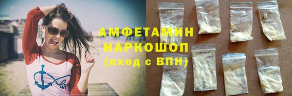 бутик Белоозёрский