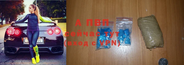 кокаин Белокуриха