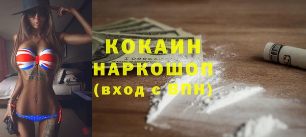 бутик Белоозёрский
