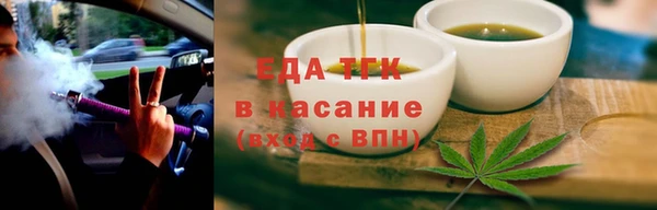 бутик Белоозёрский