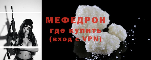 прущие грибы Богородицк