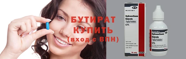 MDMA Богородск