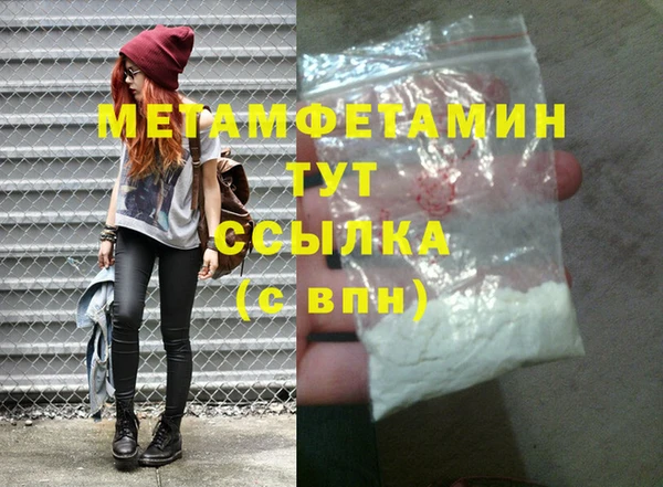 кокаин Белокуриха