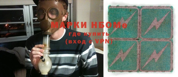 кокаин Белокуриха