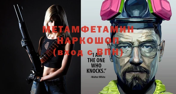 jwh Беломорск