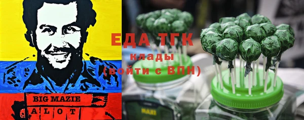 кокаин Белокуриха