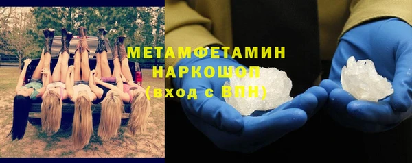кокаин Белокуриха