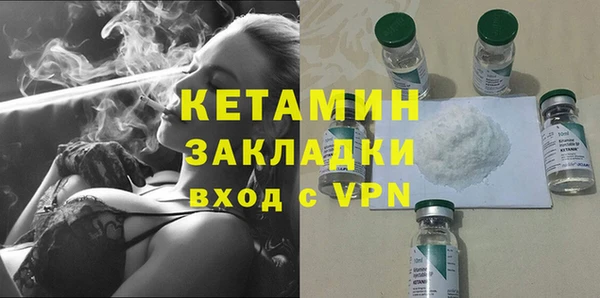 MDMA Богородск