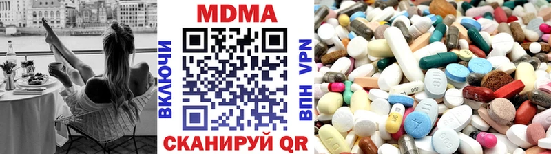 MDMA crystal  Южноуральск 