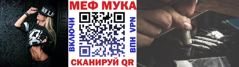 продажа наркотиков  Южноуральск  МЯУ-МЯУ 4 MMC 