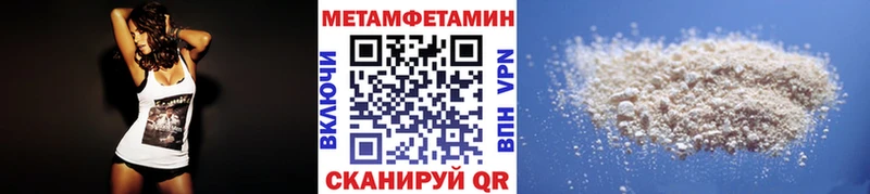 МЕТАМФЕТАМИН Декстрометамфетамин 99.9%  Южноуральск 