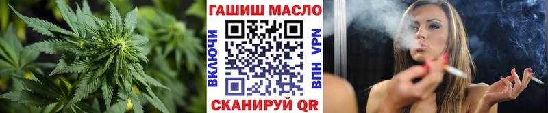 Дистиллят ТГК концентрат  ОМГ ОМГ рабочий сайт  Южноуральск 