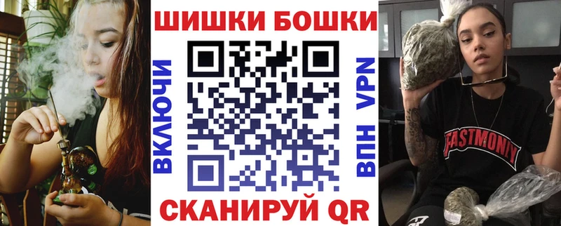 Канабис планчик  Южноуральск 
